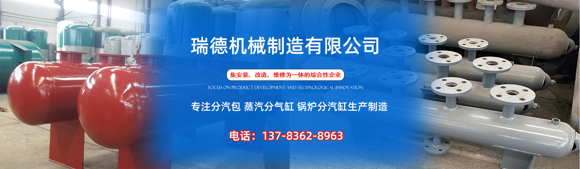 大通分气缸厂家|大通分汽包|大通蒸汽分气缸|大通锅炉分汽缸|大通分汽缸